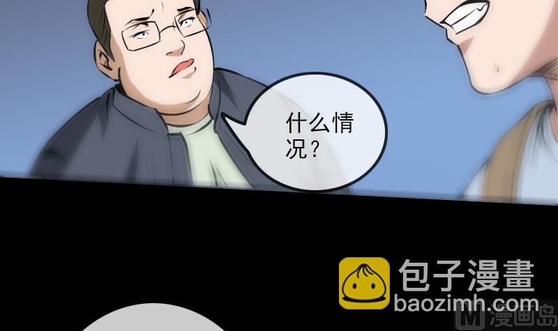 第171话 反叛5