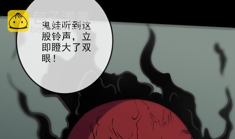第171话 反叛6