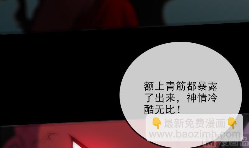 第171话 反叛8