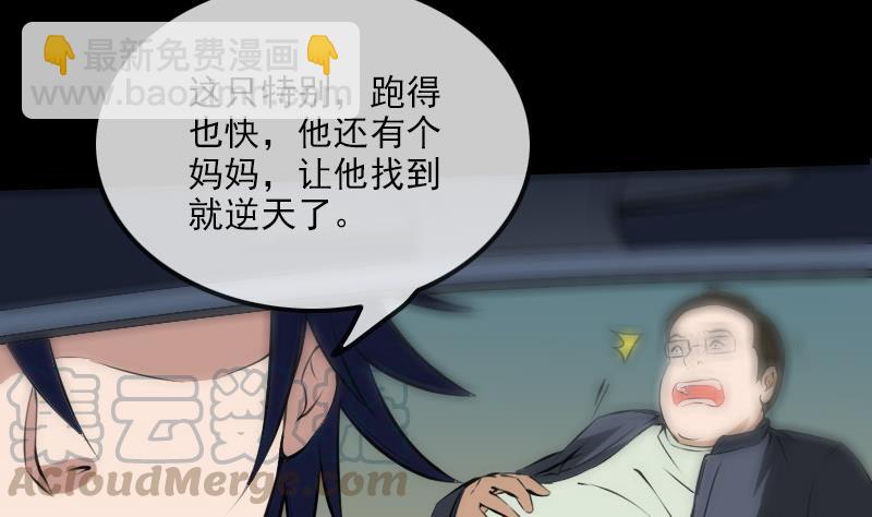 第172话 撞见10
