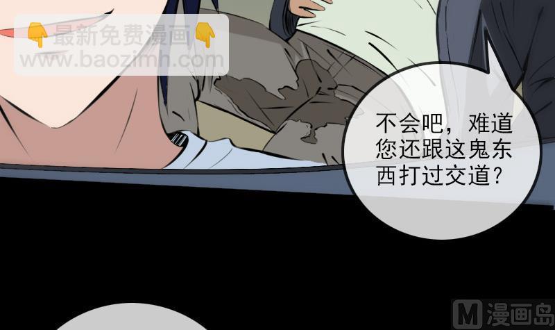 第172话 撞见11
