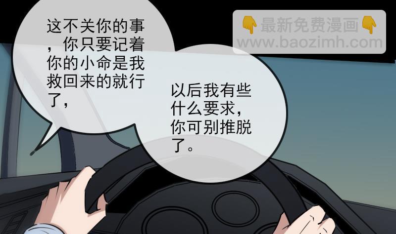 第172话 撞见12