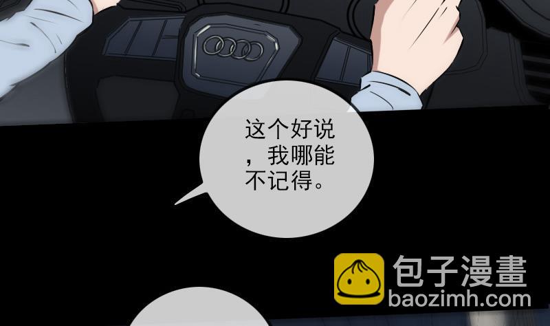 第172话 撞见13