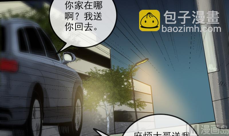 第172话 撞见14