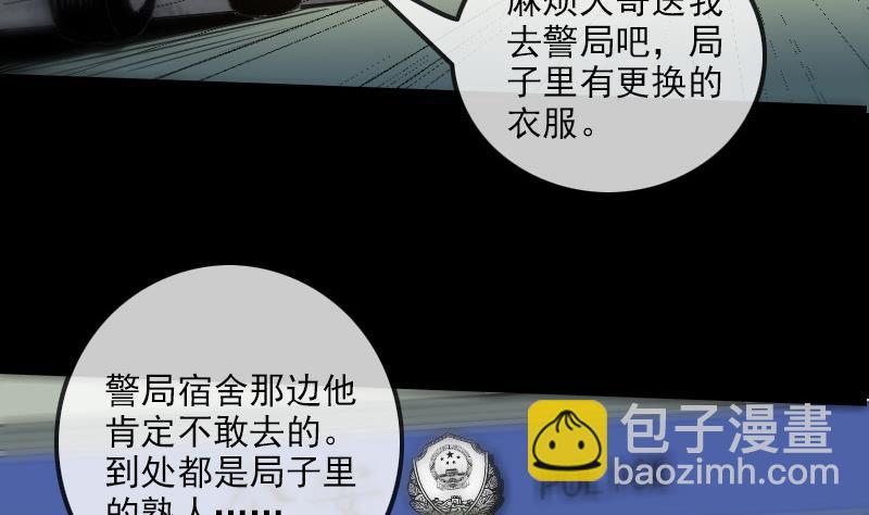 第172话 撞见15