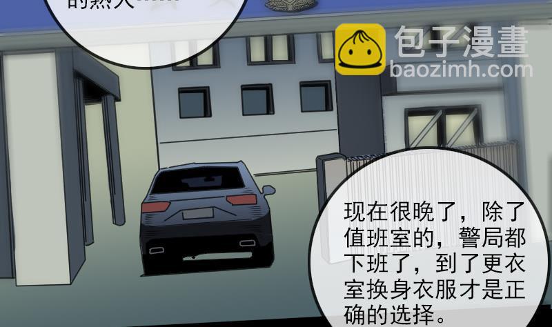 第172话 撞见16