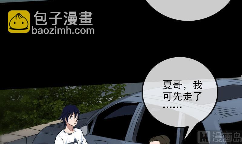 第172话 撞见17