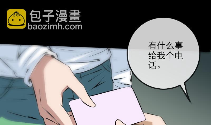 第172话 撞见19