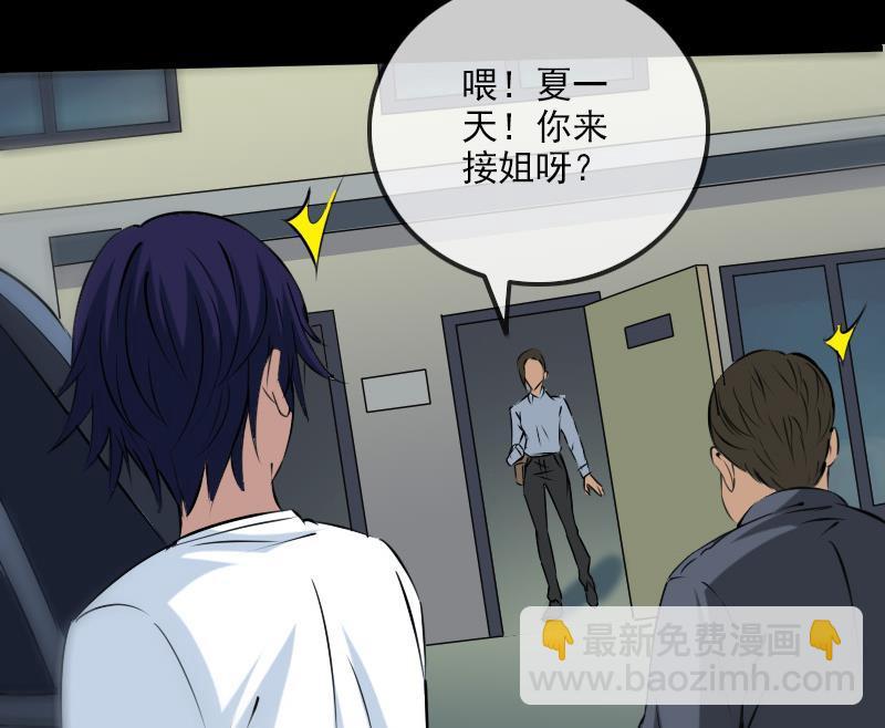 第172话 撞见21
