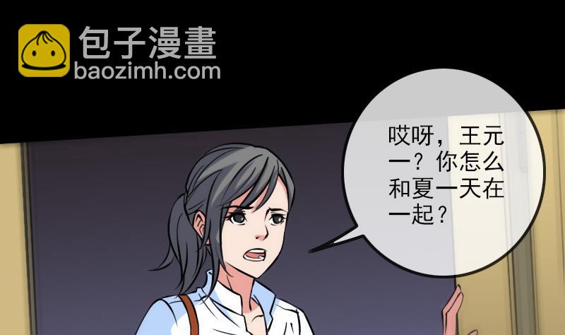 第172话 撞见24