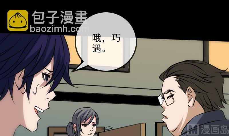第172话 撞见26