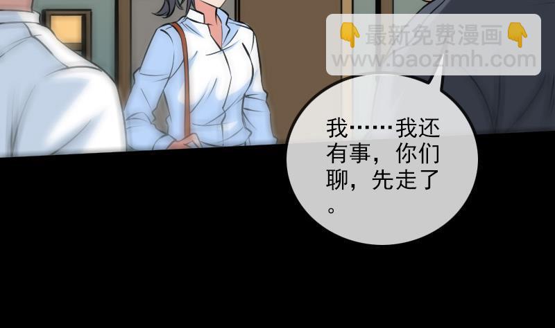 第172话 撞见27