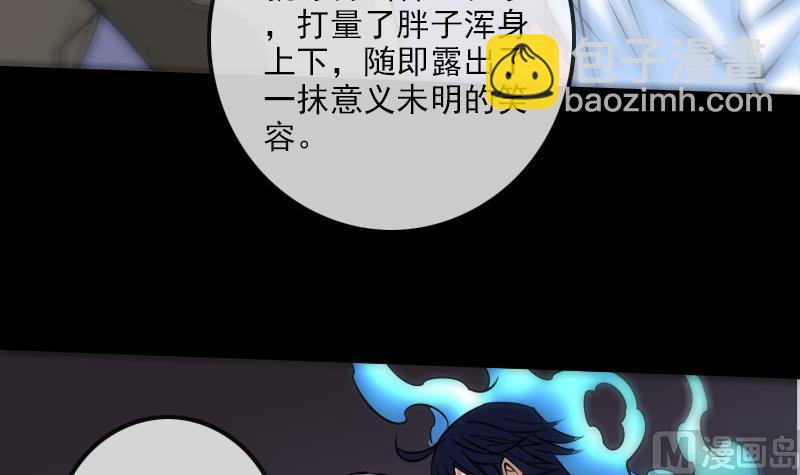 第172话 撞见29