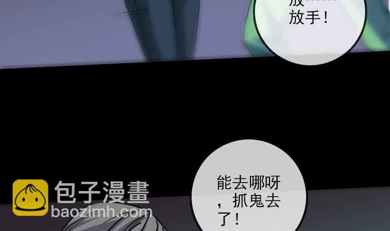 第172话 撞见31
