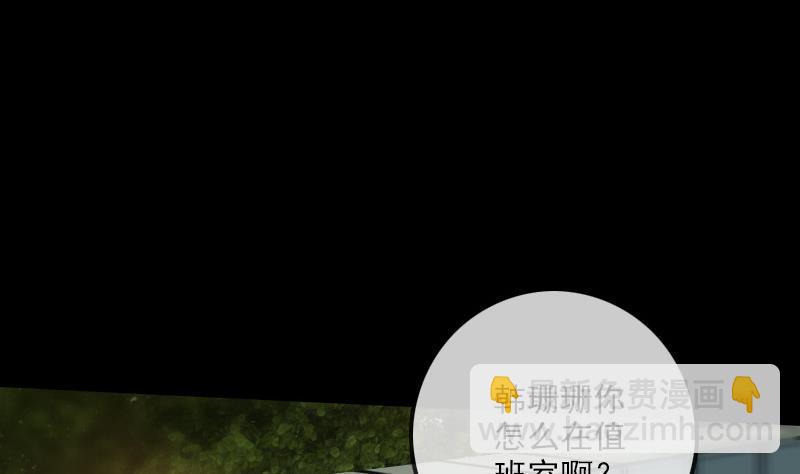 第172话 撞见37