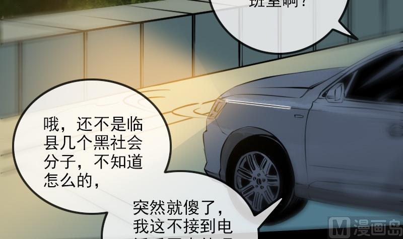 第172话 撞见38
