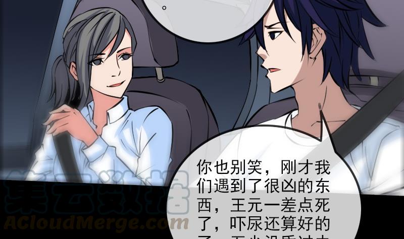 第172话 撞见40