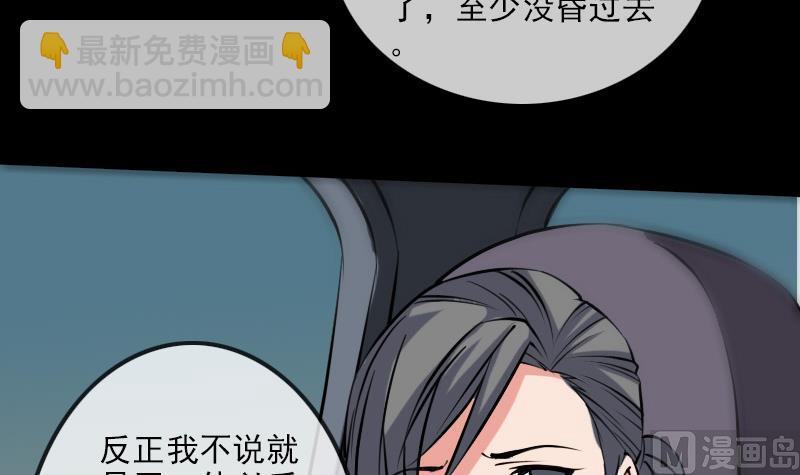 第172话 撞见41