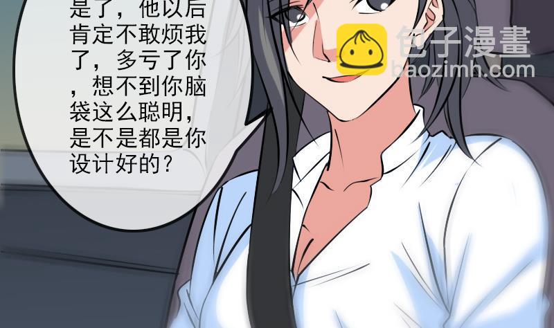 第172话 撞见42