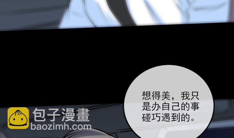 第172话 撞见43