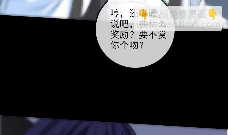 第172话 撞见45