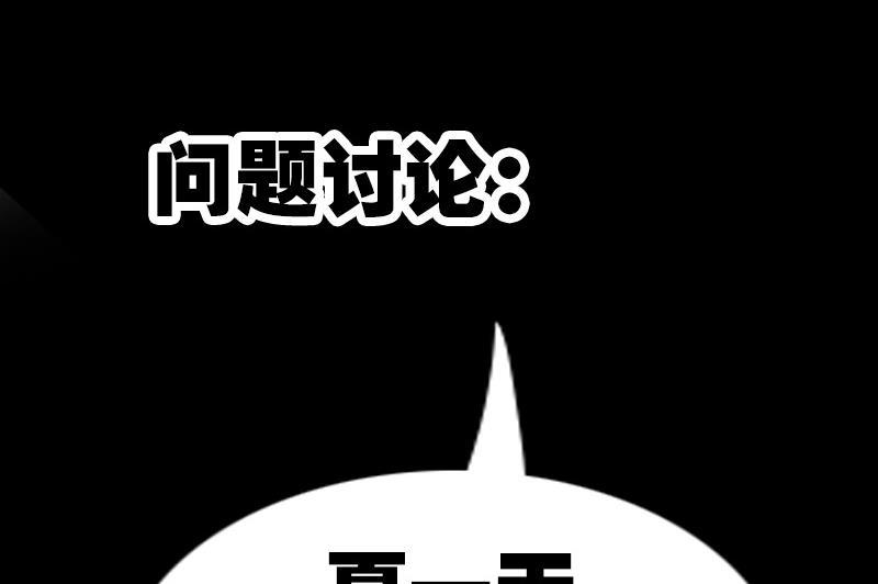 第172话 撞见49