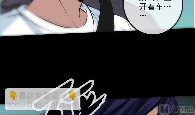 第172话 撞见51