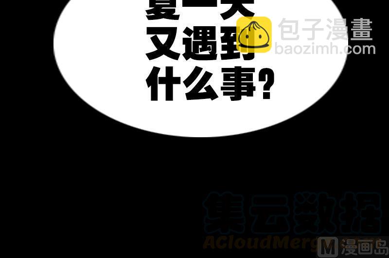 第172话 撞见54