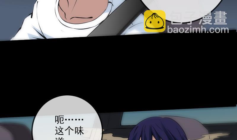 第172话 撞见6