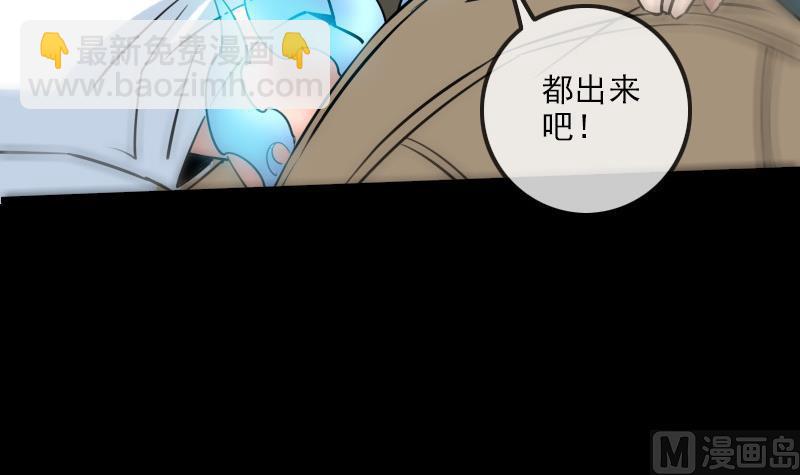 第173话 宝物11
