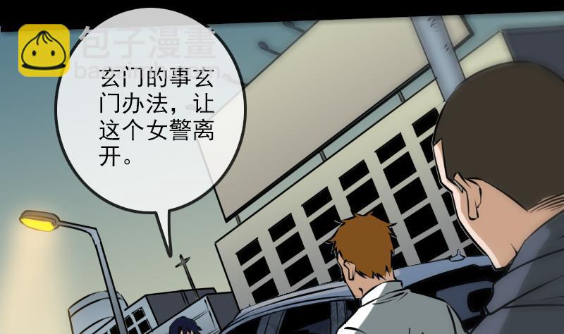 第173话 宝物12