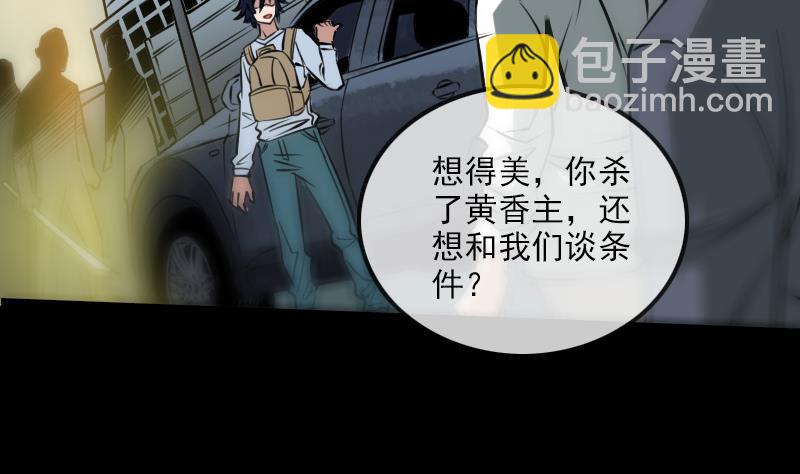 第173话 宝物13