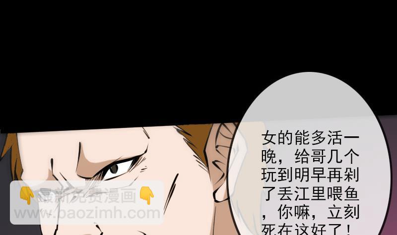 第173话 宝物16