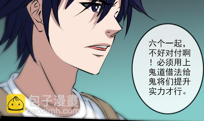 第173话 宝物21