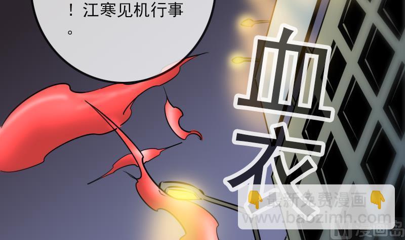 第173话 宝物23