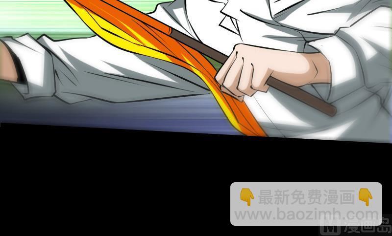 第173话 宝物26