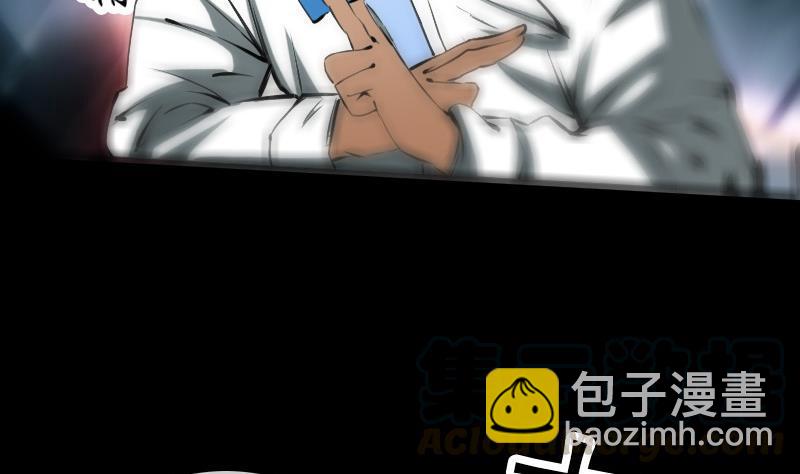 第173话 宝物30
