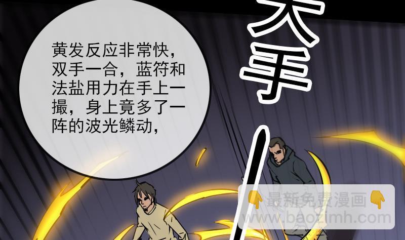 第173话 宝物31