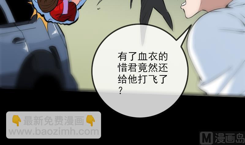 第173话 宝物38