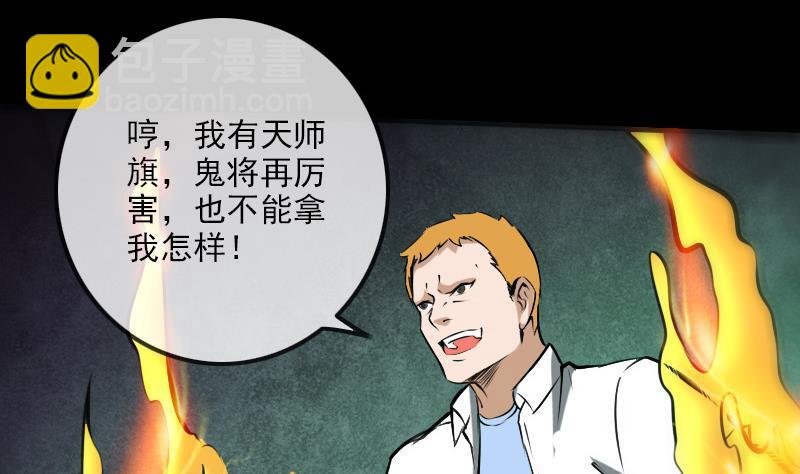 第173话 宝物39