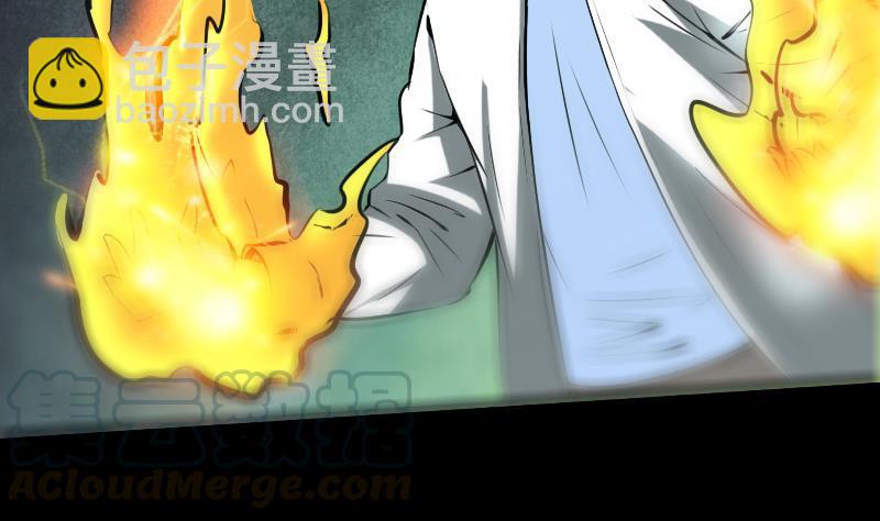 第173话 宝物40