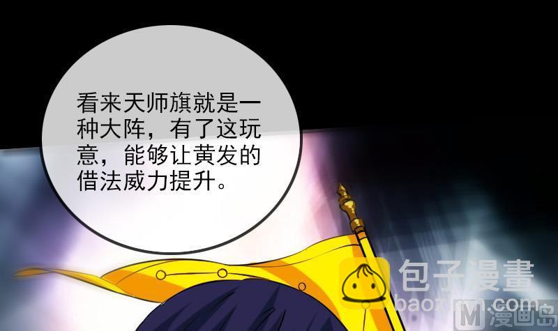 第173话 宝物41