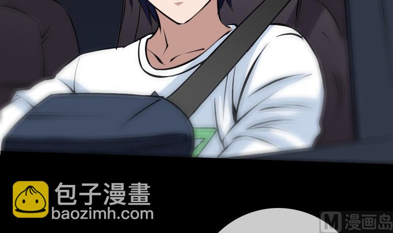 第173话 宝物5