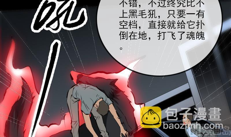 第173话 宝物51