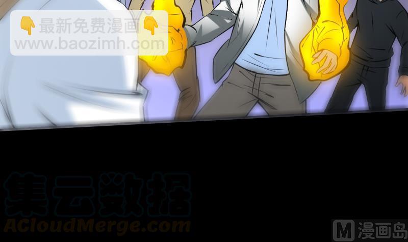 第173话 宝物54