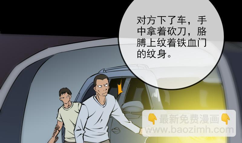 第173话 宝物6