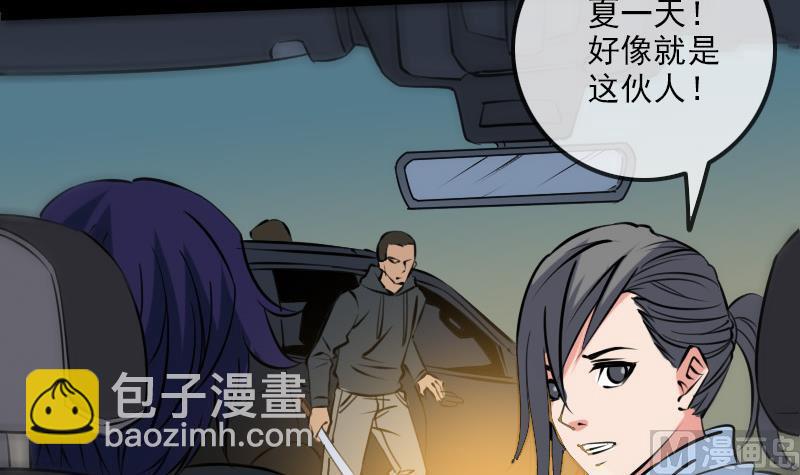 第173话 宝物8