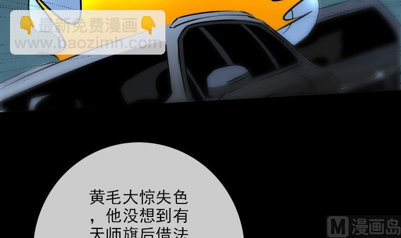 第174话 夺宝23