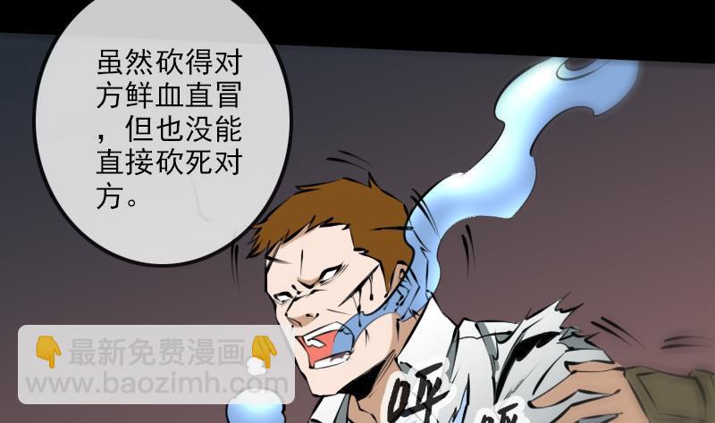 第174话 夺宝33