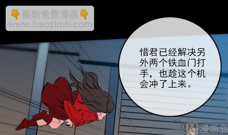 第174话 夺宝35